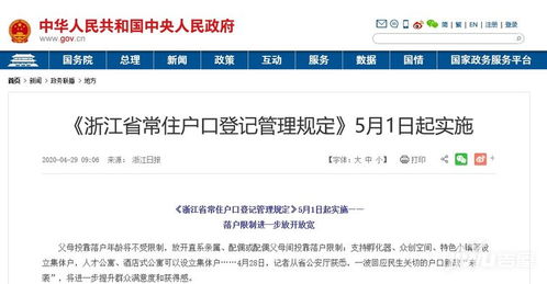 酒店公寓迎來落戶新政策，商住產品迎來發展春天